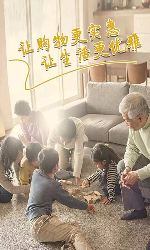 颐享生活
