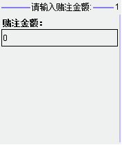 明珠三国360渠道服图片4