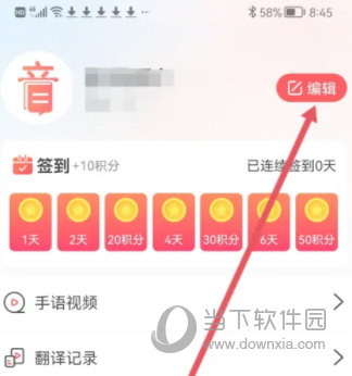 音书APP
