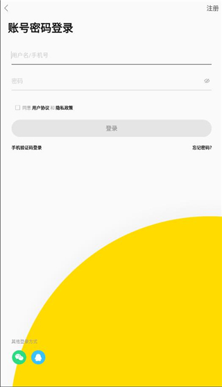 新昌信息港软件截图1