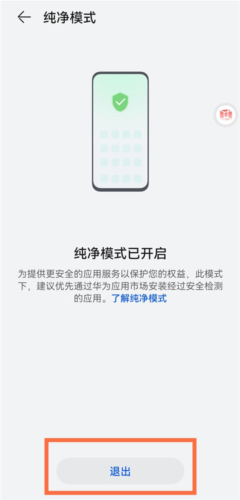 天纪排盘软件图片7