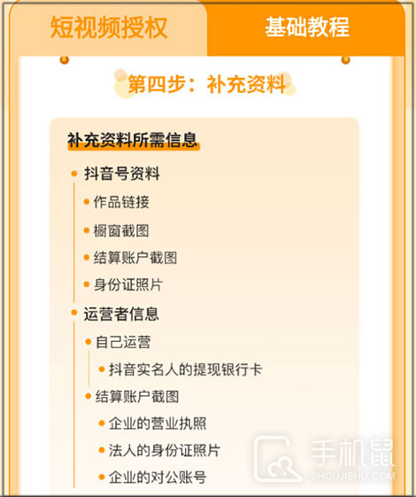 众小二