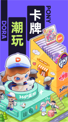 千岛卡牌app官方正版 v5.89.1