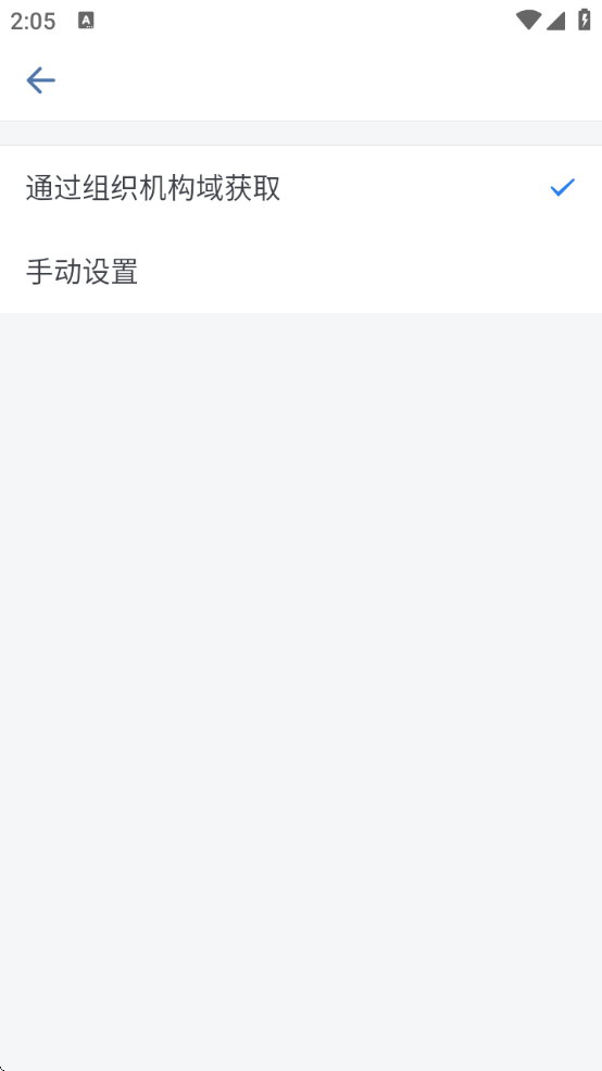 中铁e通办公平台安卓版下载