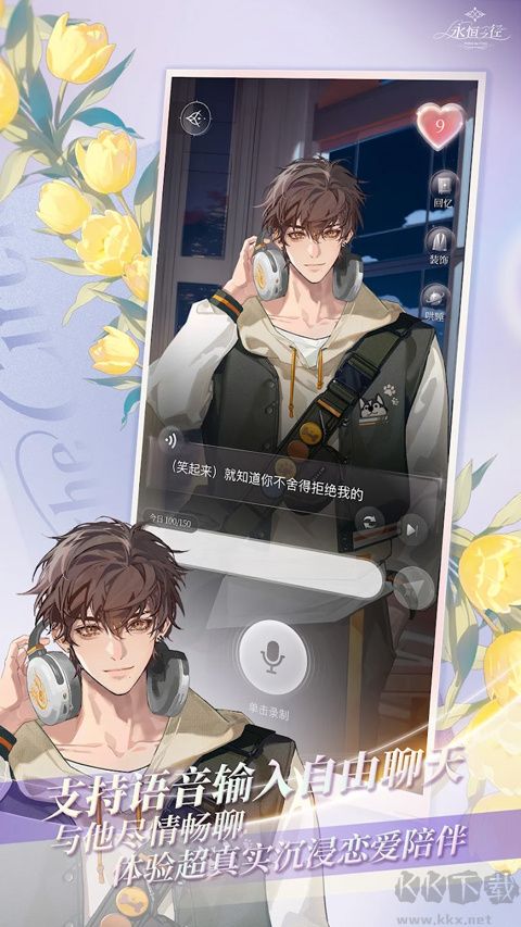 永恒之径（Within The Circle）手机版v1.3.5安卓版 