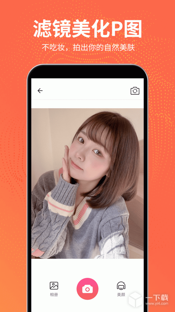 抠图王 v2.4.0最新版下载