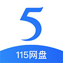 115网盘TV版app