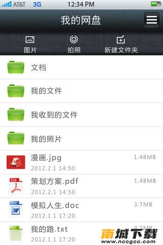 预览图3
