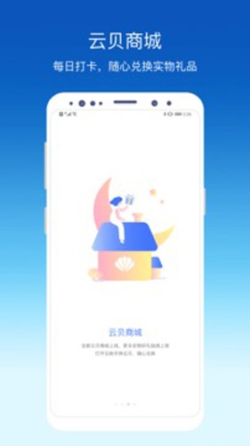 环评云助手app v3.9.0