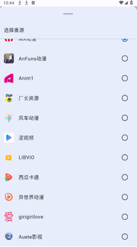 纯纯看番官方版