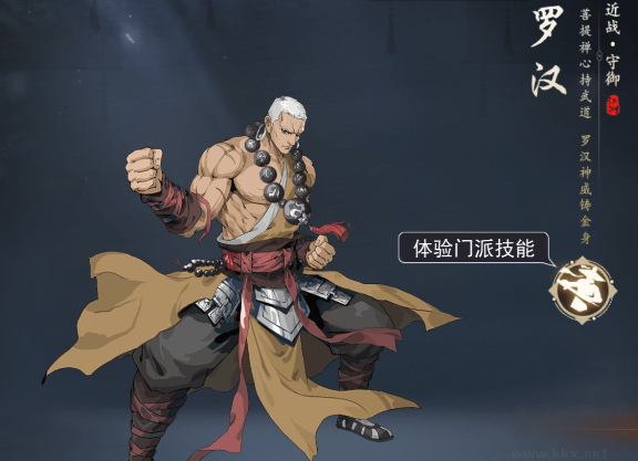 剑影江湖最新版 v1.6.2安卓版 