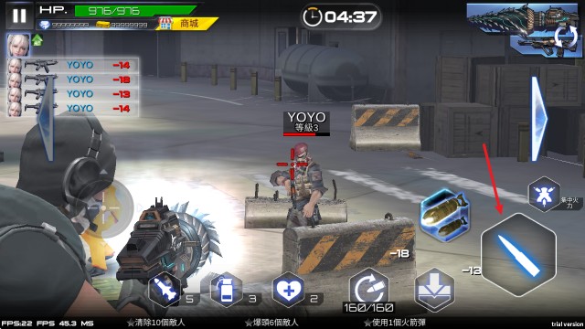 雷霆枪战游戏玩法3