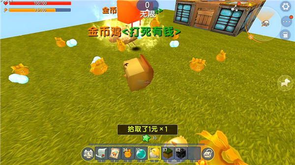 迷你世界1.15.0版本