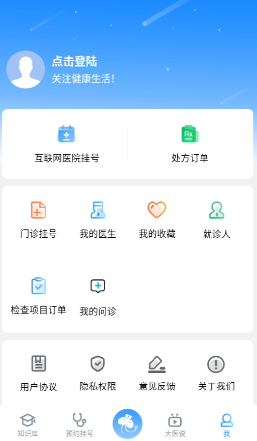注册教程截图1