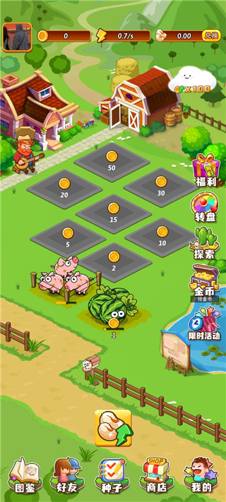 开心庄园安卓版