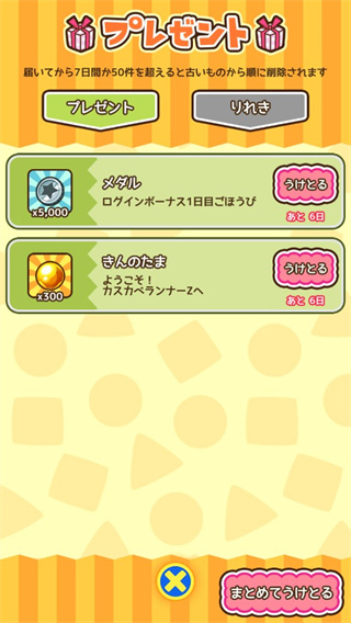 蜡笔小新呼风唤雨的春日部中文版