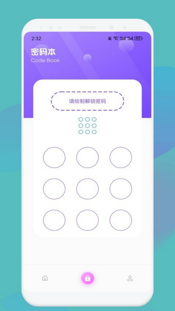 口袋猩球助手app V1.1安卓版截圖1