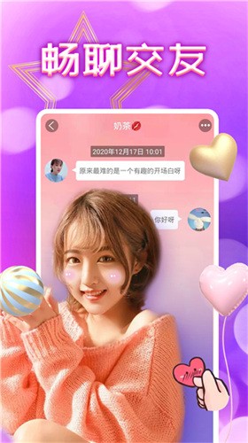 泡芙视频下载免费 v3.0.0免费下载