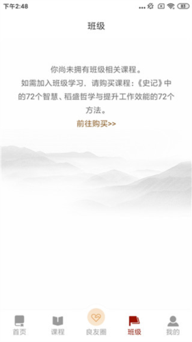 四部曲app7