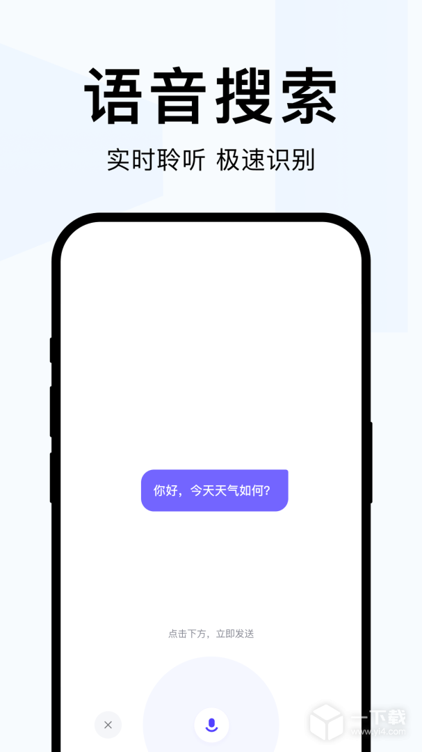 简单搜索 v5.12.0.10最新版下载