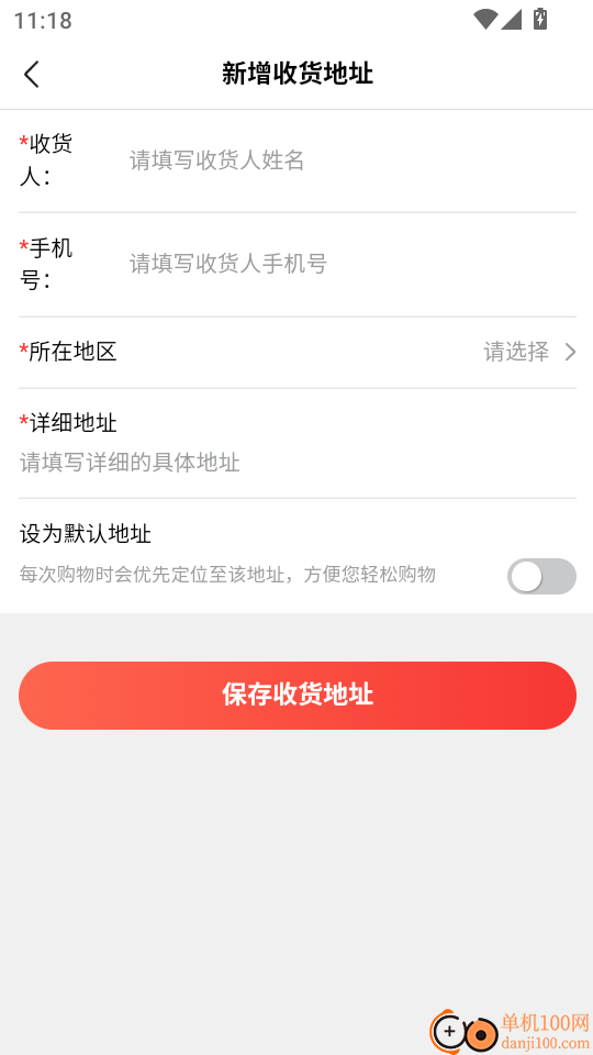 氢春生活客户端