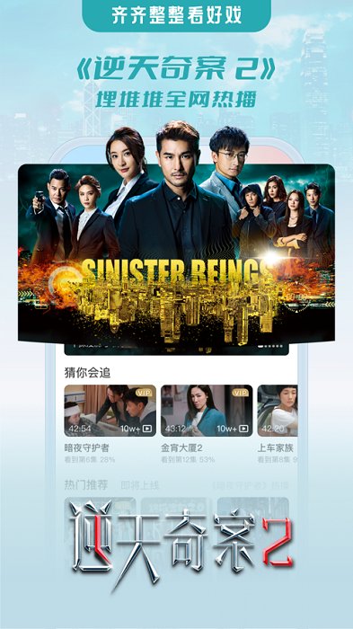 埋堆堆APP