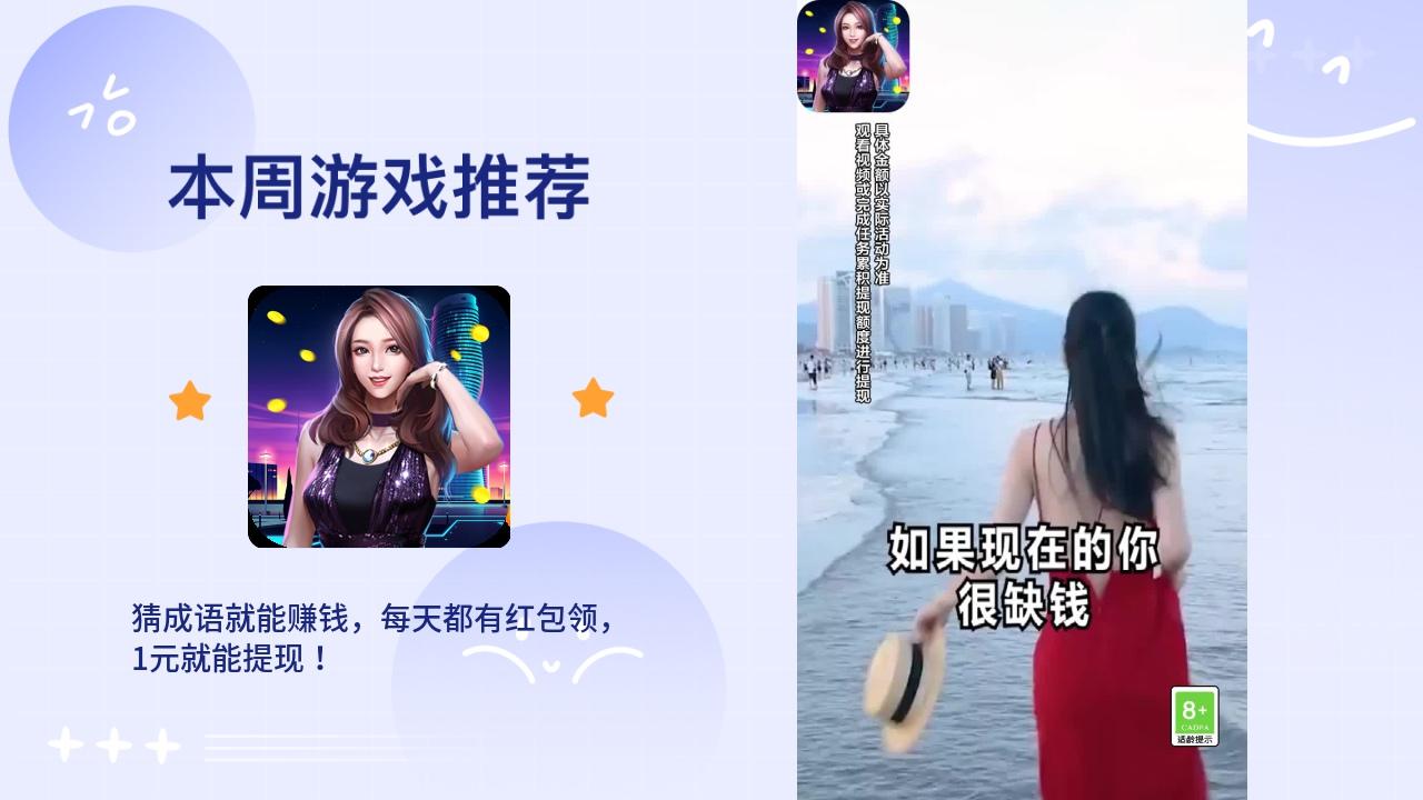 填词特爽 1