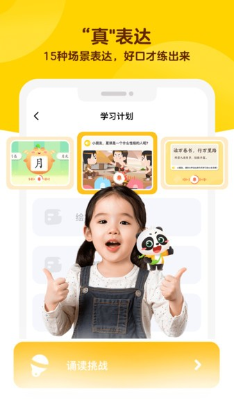 毛豆大阅读app v1.23.35
