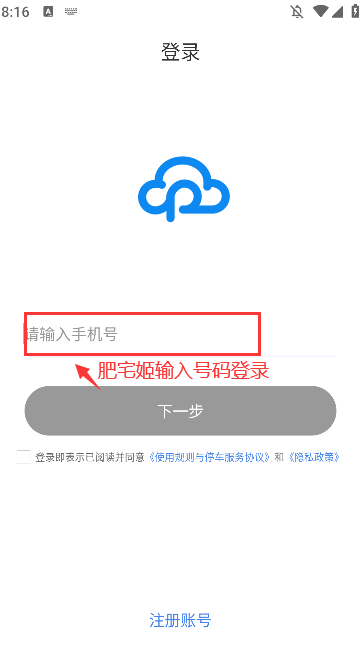 Զͣɷappװװv3.0.8 °汾