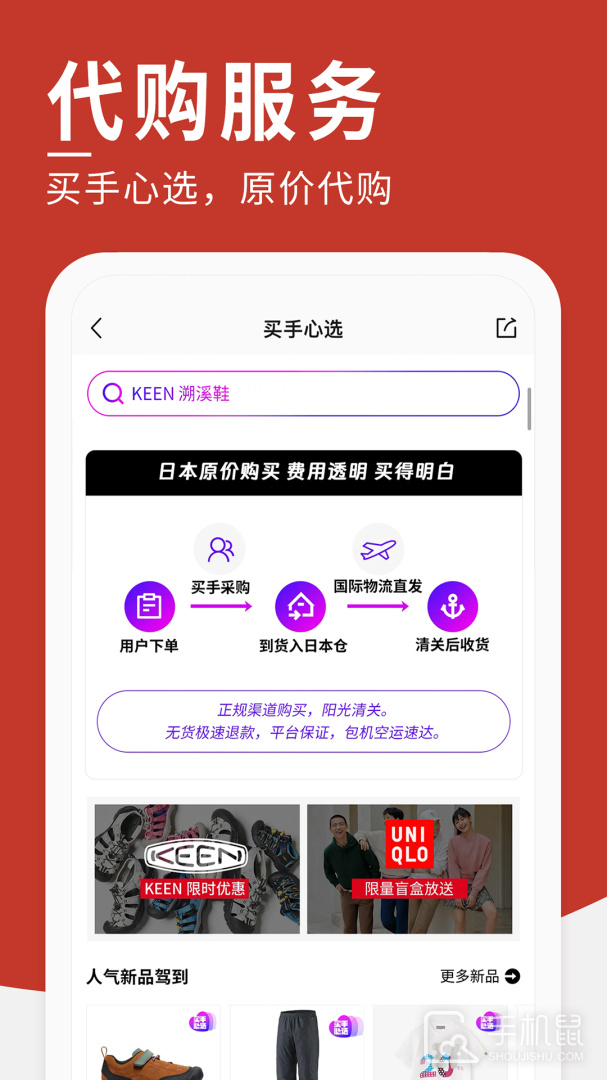 豌豆公主 v6.67.4