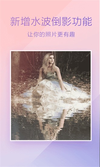 百度魔图 v6.0.1安卓版下载