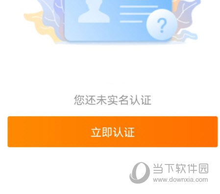 安心养老app下载
