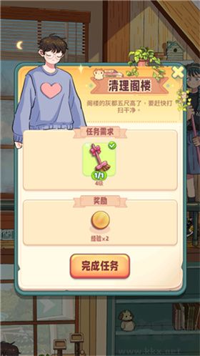 四季合合最新版 v1.3.13安卓版 