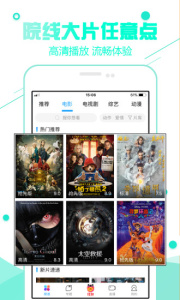 扣扣影院无广告版