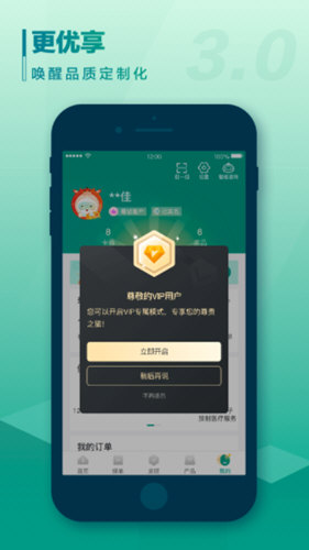 中国人寿寿险