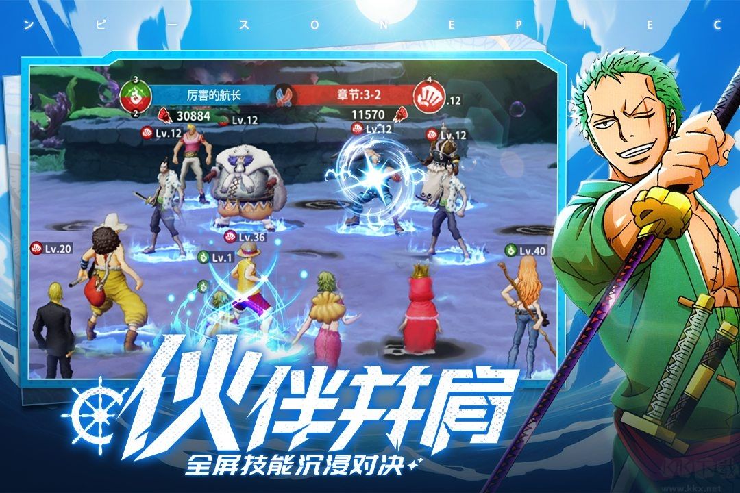 战魂旅人手机版 v1.0.1安卓版 