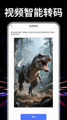 免费剪辑制作app v1.0.0