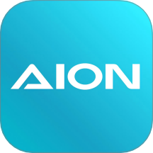 广汽埃安官方版