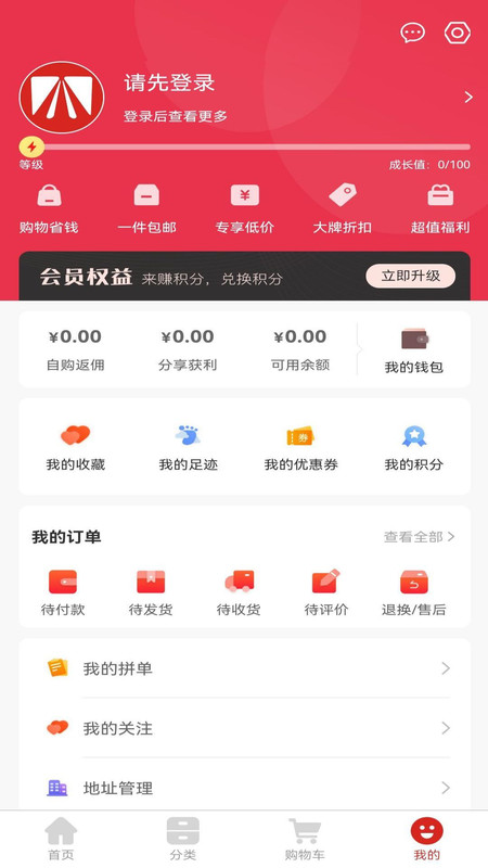 鑫缘商家