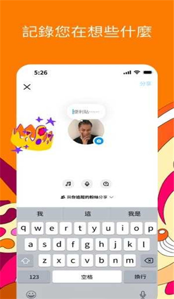 instagram国际服 v383.1.0