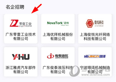 一览屏蔽公司