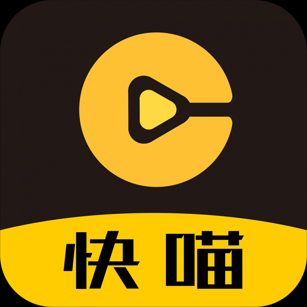 快喵爽剧破解版