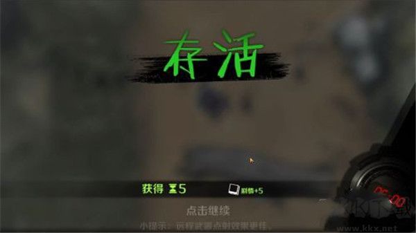 归途24小时最新版 v2.4安卓版 