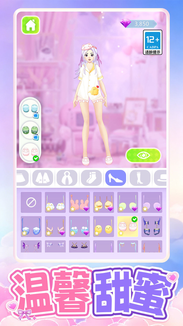百变美人秀
