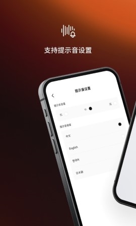 Shokz APP宣传图2
