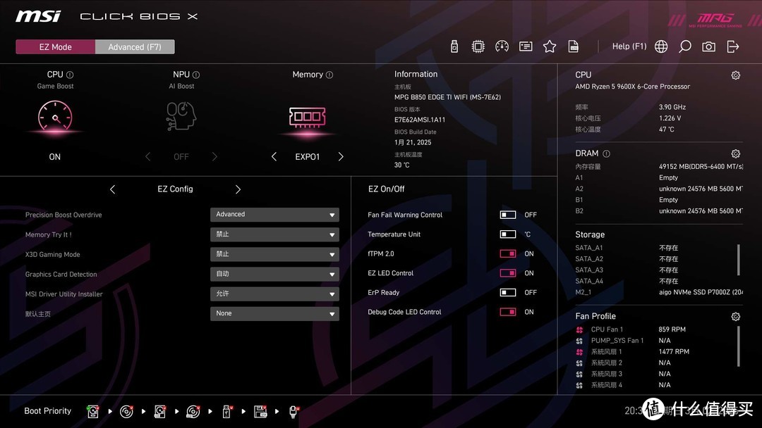 B850刀锋钛主板+RTX5080显卡游戏性能测试，4k游戏随便玩