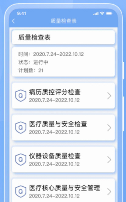 软件特色配图1