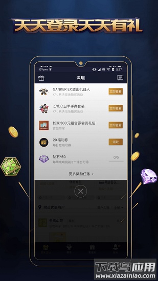 腾讯王者人生2022最新版本