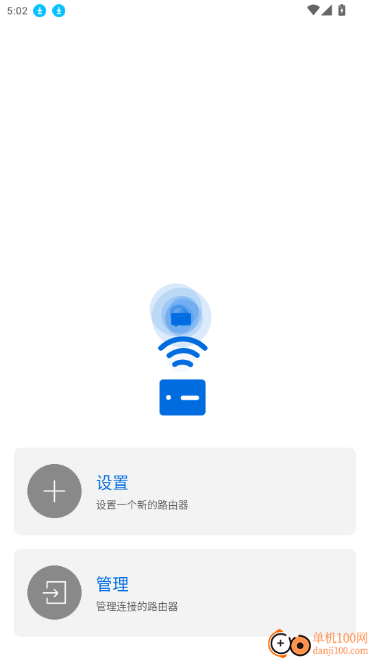 ASUS ExpertWiFi官网版