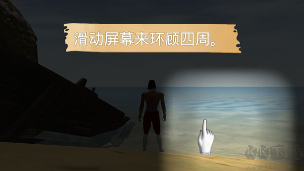 生存岛野蛮人2无限金币版 v1.8.1安卓版 